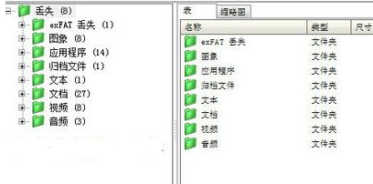 不小心把手机照片删了怎么恢复
