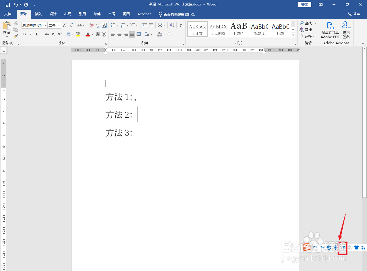 丶电脑键盘怎么打出来