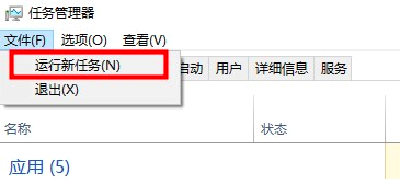 win10搜索框点击没反应怎么办？