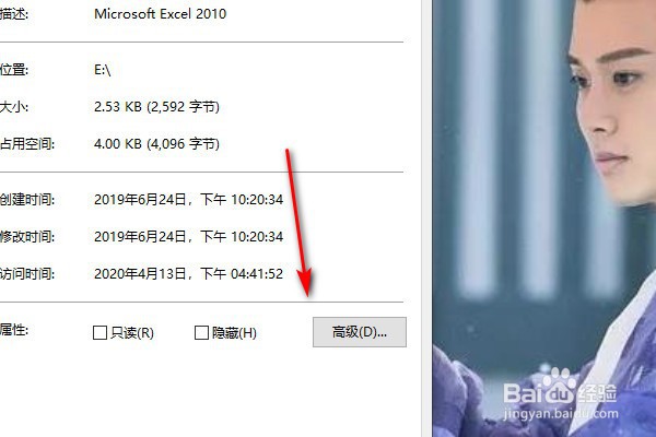 怎么打开压缩内容以便节约磁盘空间