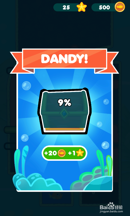 怎样通过Save The Fish的LEVEL 52