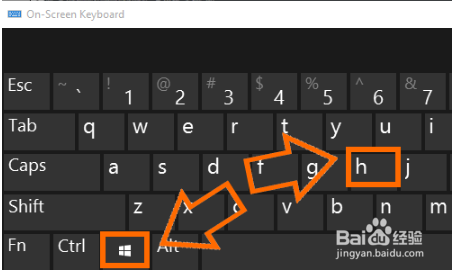 如何在Windows 10截图
