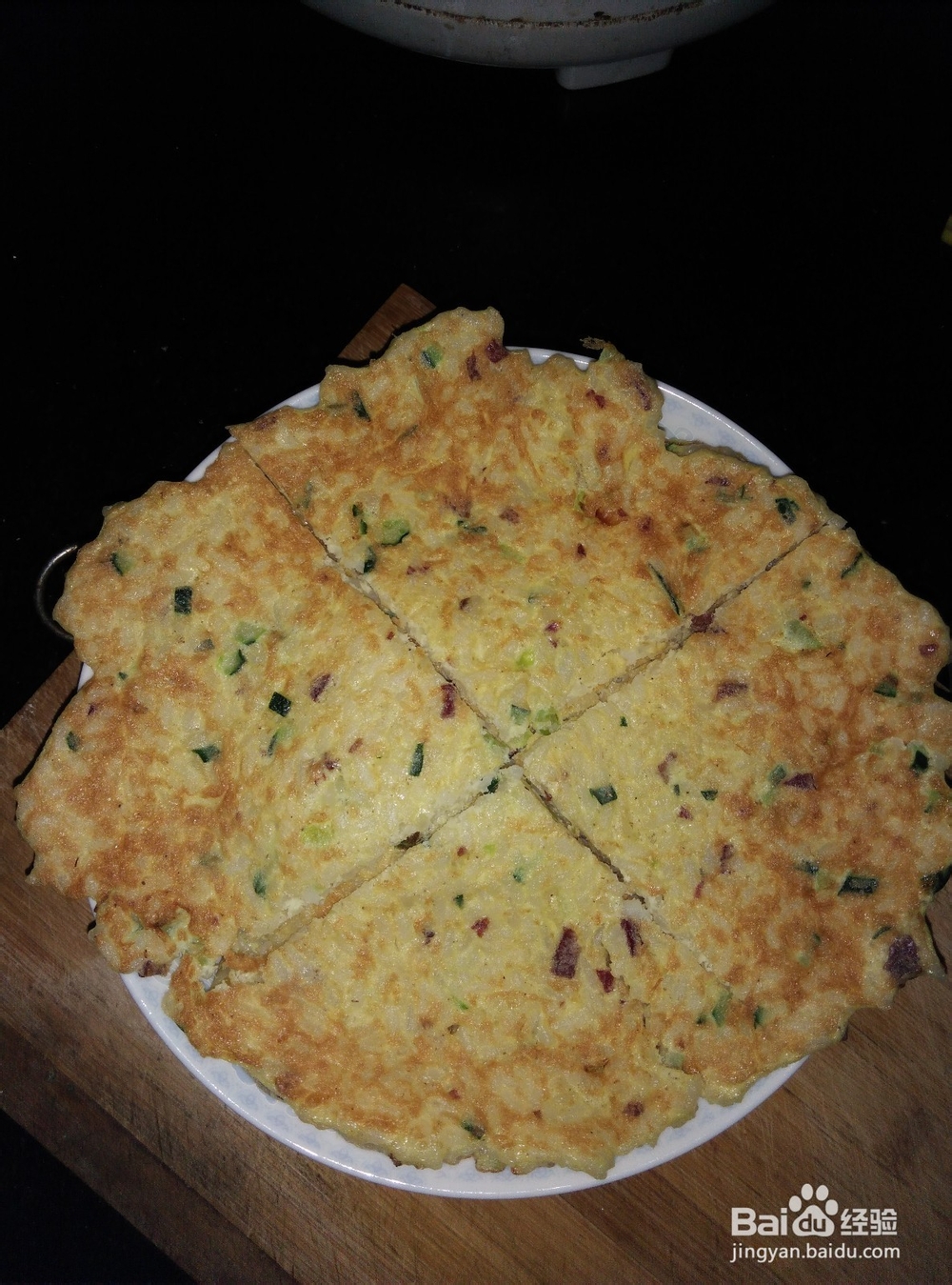 剩米饭做出新口味--牛肉大米饼