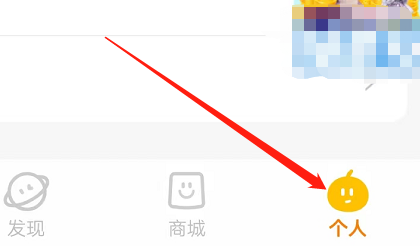 安卓版叮叮抓娃娃如何关闭背景音乐