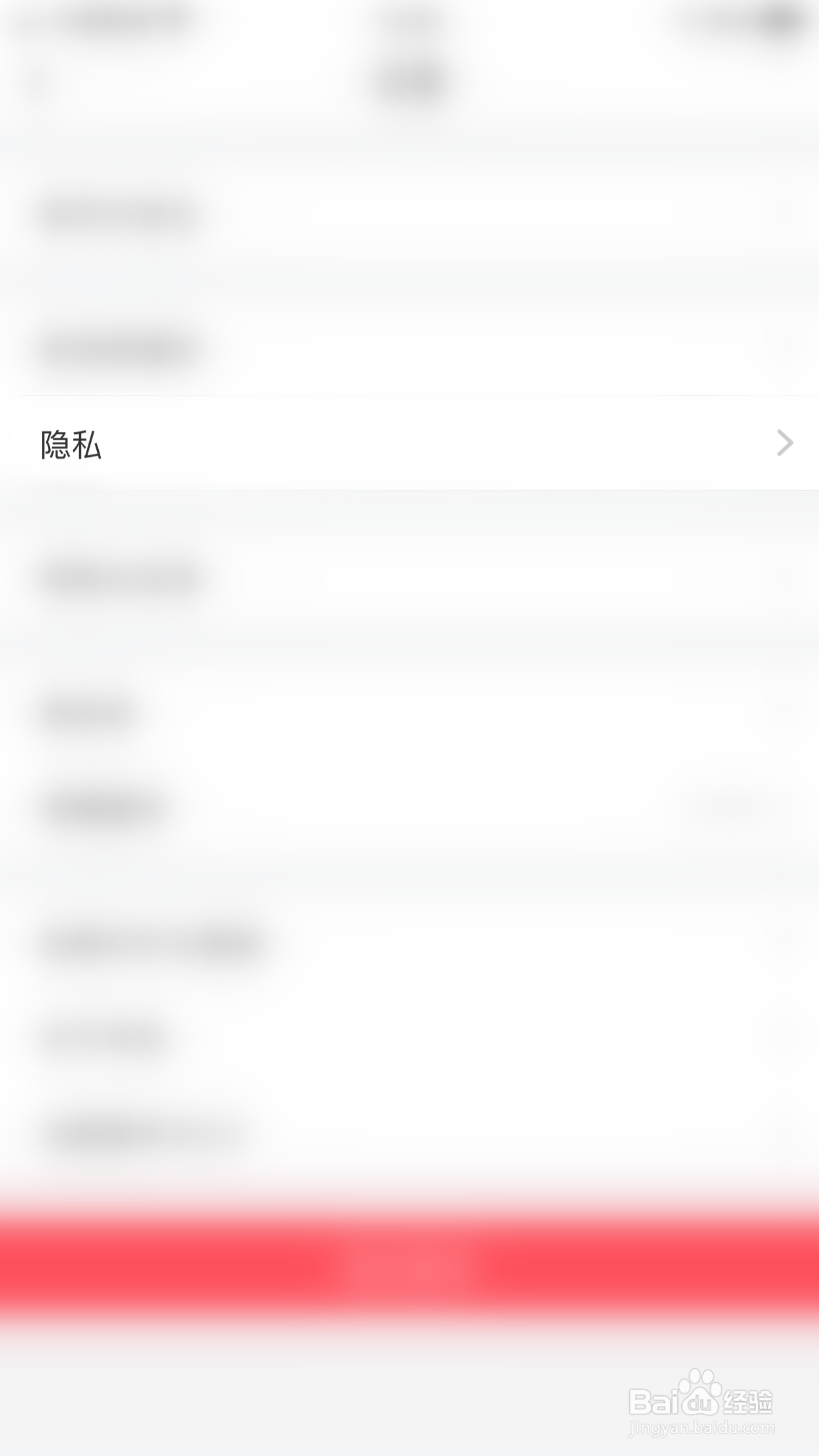 如何关闭车轮保存已处理数据