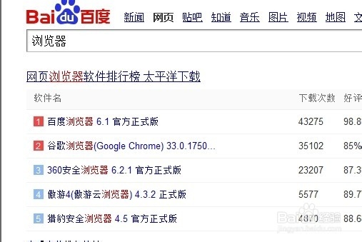 电脑无法打开网页内的图片怎么办