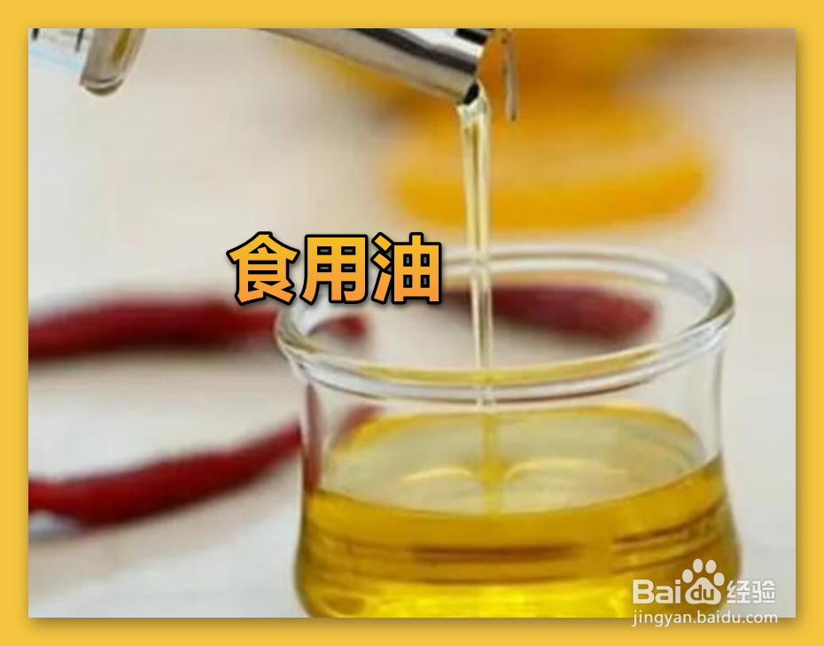 辣椒解辣的方法