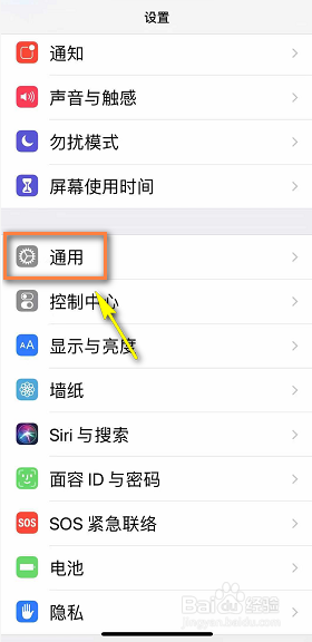 苹果手机无线网打不开怎么办
