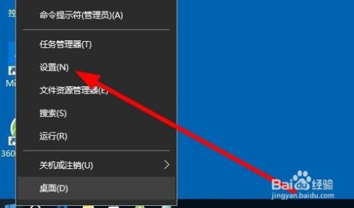 Win10弹出针对其它设备上的应用修复怎么办