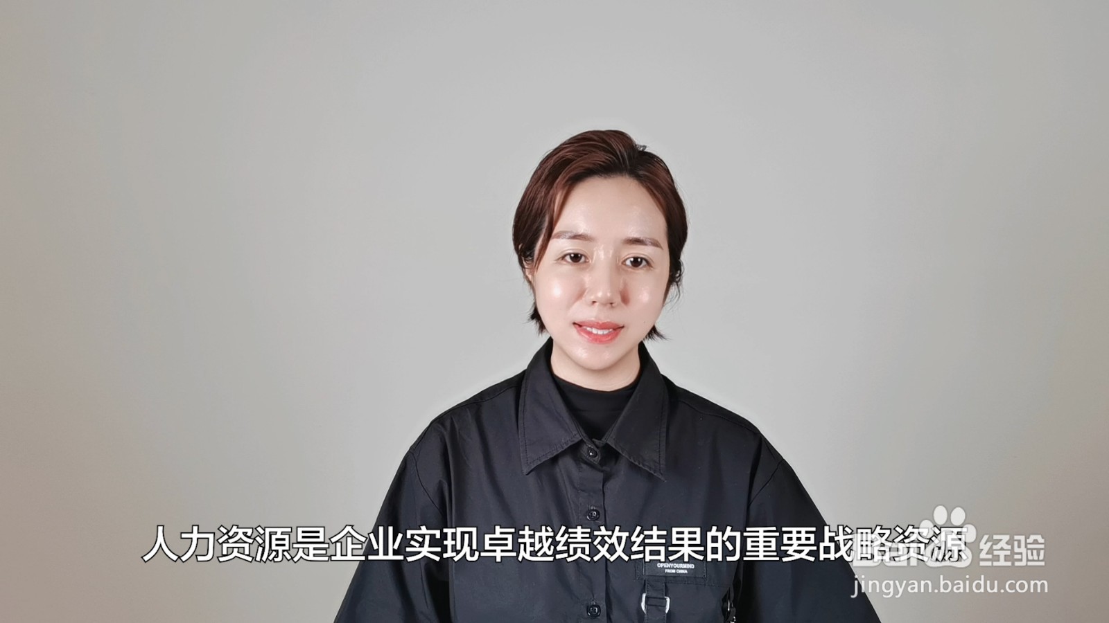 hr是什么职位