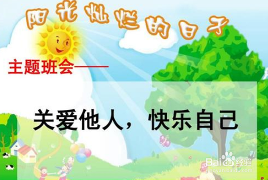 如何更好地关心他人
