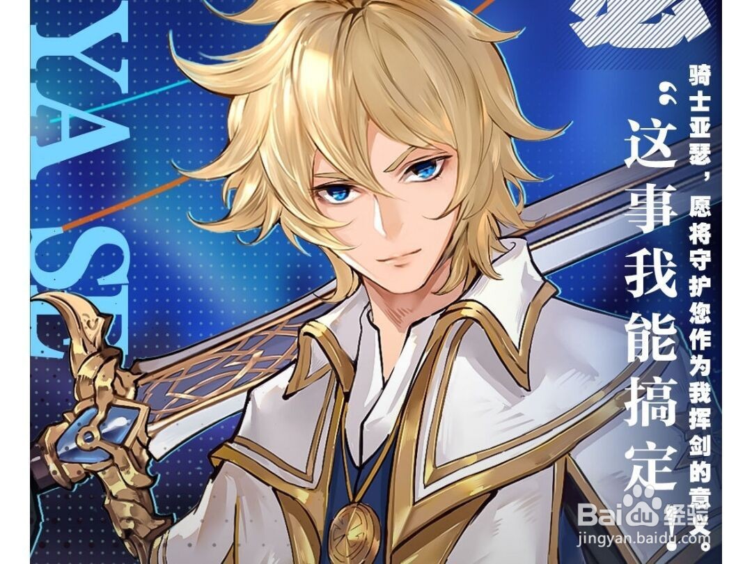 无尽战记选择哪些角色厉害？