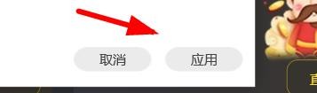 腾讯视频快退怎么设置为20s