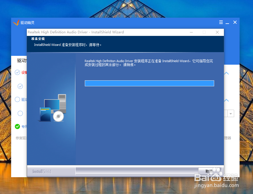 电脑没声音怎么办