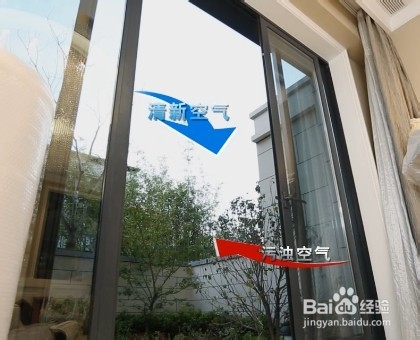 如何去除新居甲醛