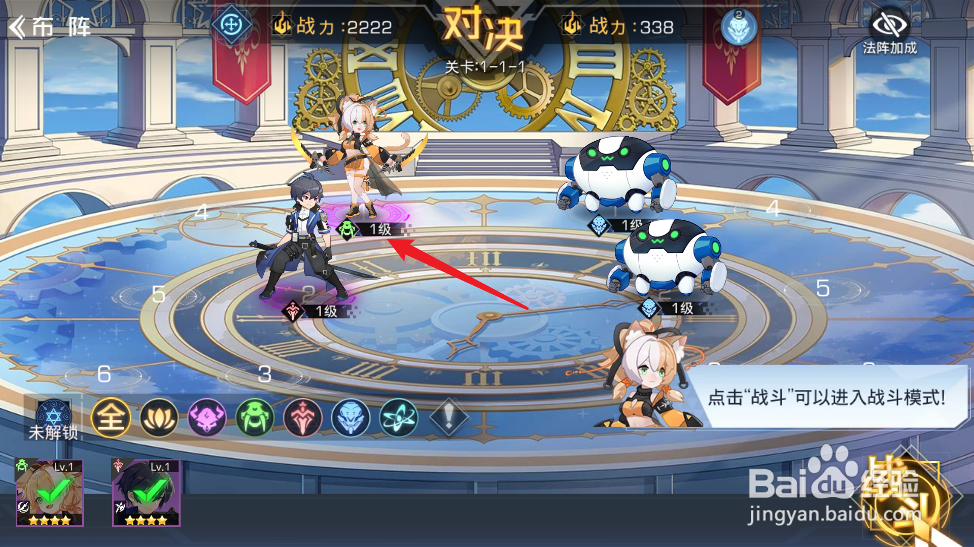 双生幻想阵容搭配推荐攻略