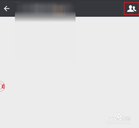 微信群聊不见了的解决