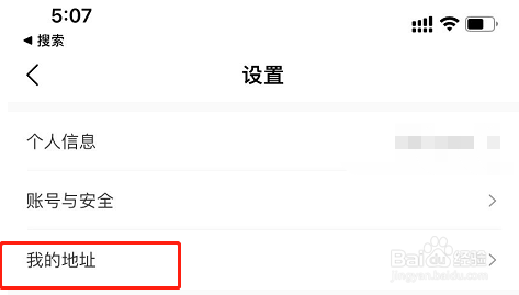 樊登读书APP地址怎么添加
