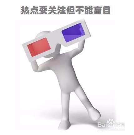 如何正确的确定论文标题？