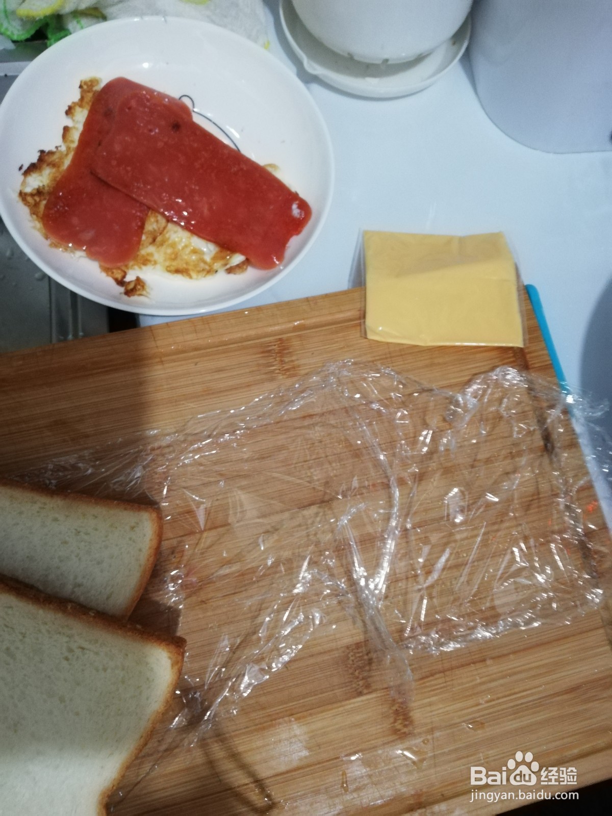 早餐三明治的做法