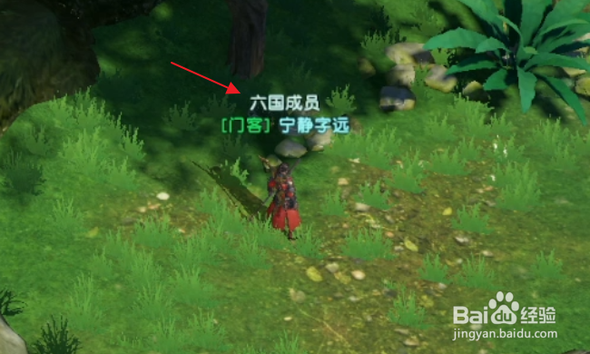 秦时明月世界怎样装备称号