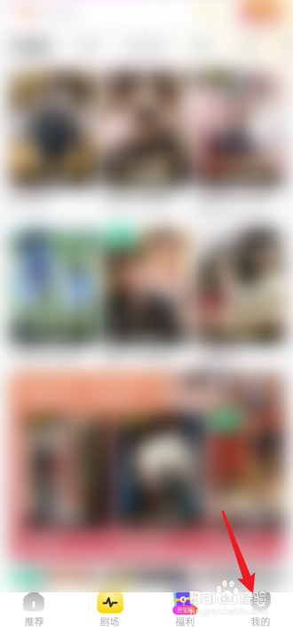 星芽短剧APP怎么开启通知提醒