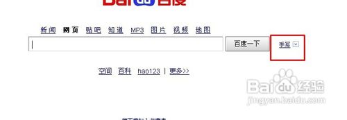 不知道读音的汉字怎么输入