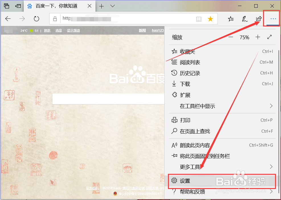 网页登录被记住用户名和密码如何彻底取消记忆