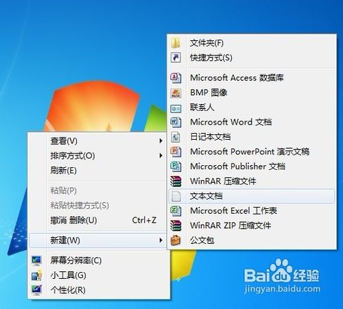 怎样解决命令提示符已被系统管理员停用的问题