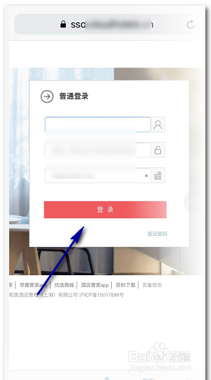 ipad公共wifi不跳登录界面