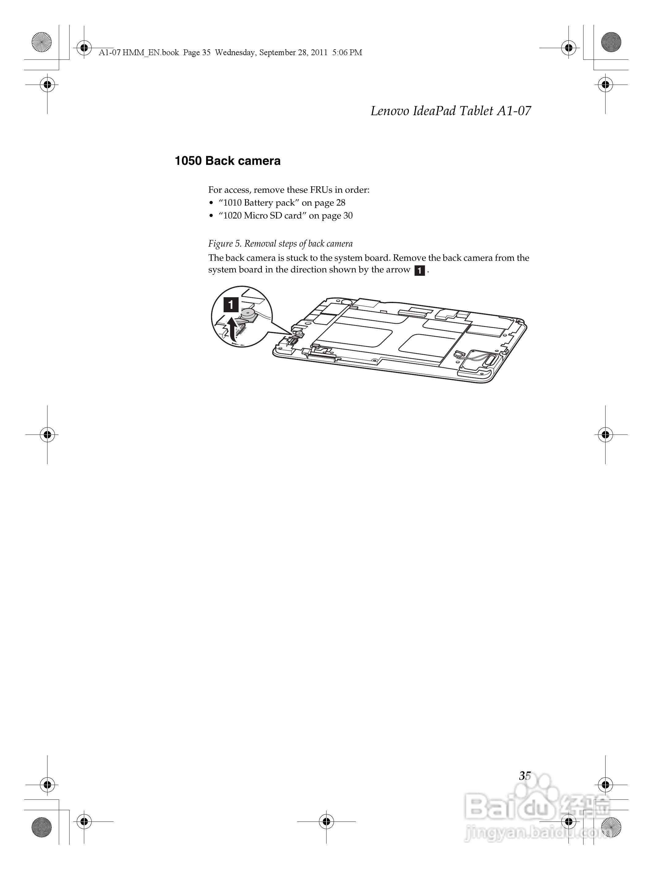 联想IdeaPad Tablet A1-07笔记本电脑说明书:[4]
