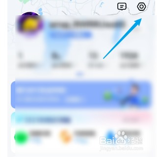 高德地图开启高德油耗