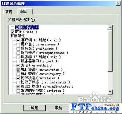 怎样组建校园网下的FTP服务器