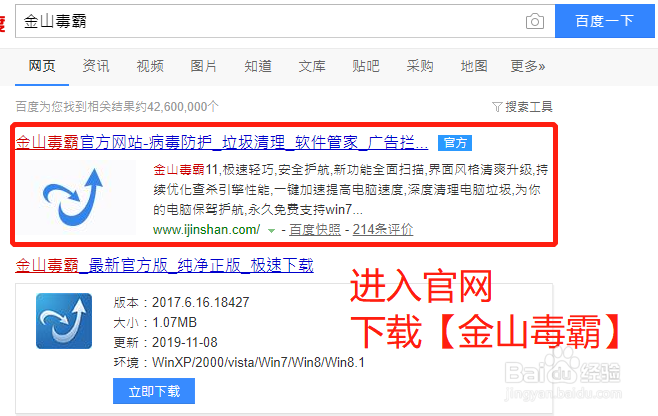 如何上网清理隐私?
