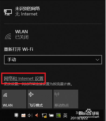 win10如何拨号上网?(没路由器，直接插网线上网)