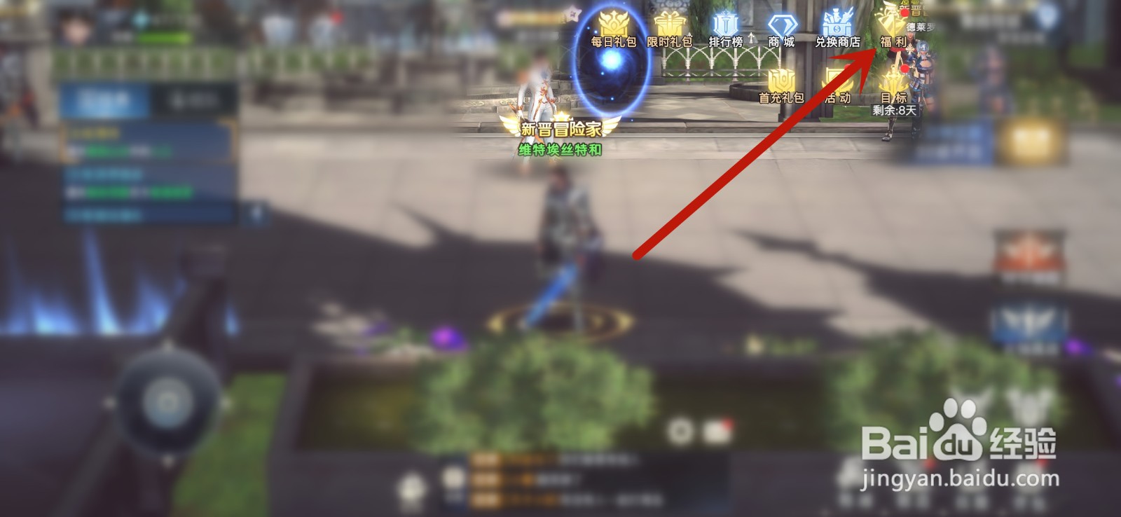 荣耀全明星怎么领取在线时长奖励
