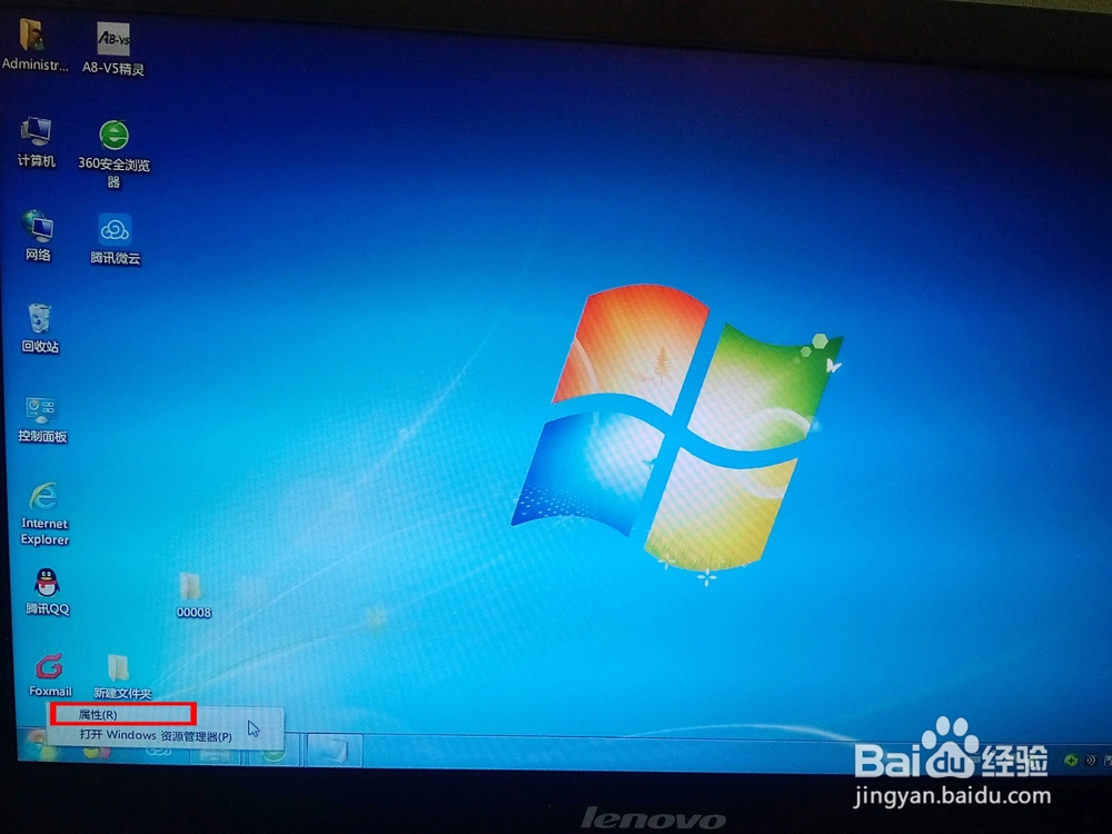 Win7系统怎么调出“最近使用的项目”