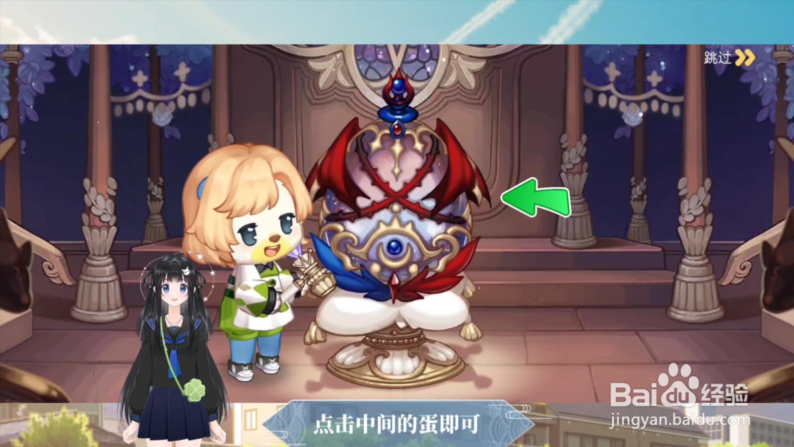 奥比岛梦想国度雾影晶片怎么使用