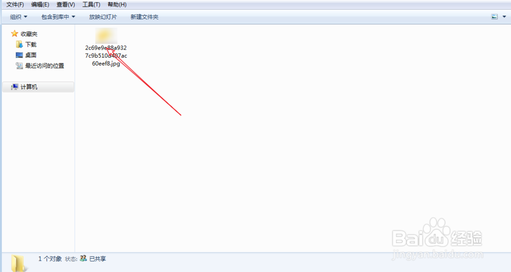 电脑版微信里接收的照片在哪个文件夹