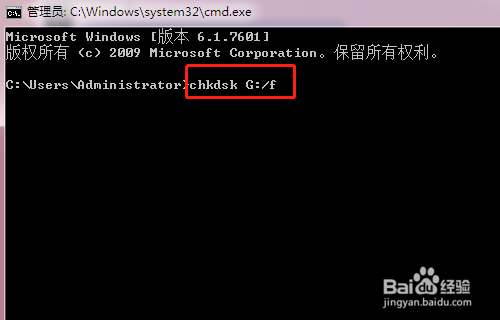 chkdsk修复移动硬盘