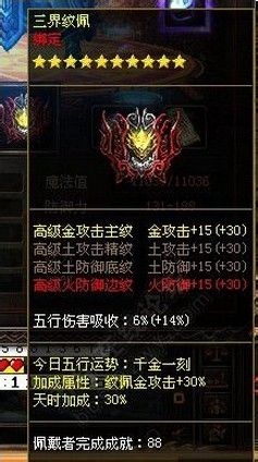 老玩家的一些传奇世界经验