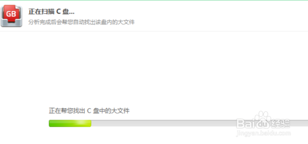 如何清理windows 7的C盘