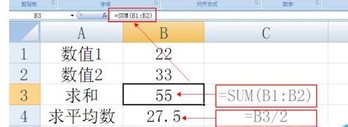 Excel调试公式如何使用