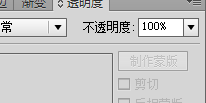 如何使得白色文字在黄色背景上更加的明显