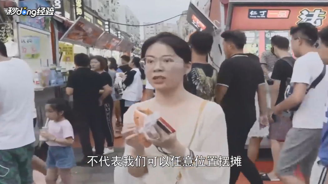 如何向城管申请摆摊