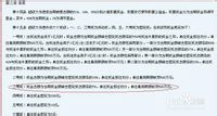 中500万的经验