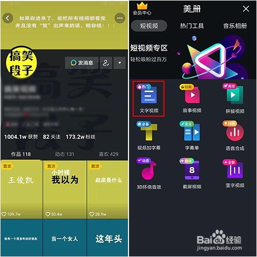 【干货】抖音怎么找准用户的需求，给视频定位
