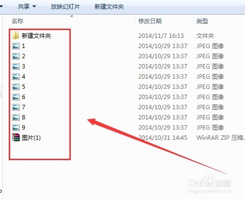 教你如何解压缩包，你知道吗