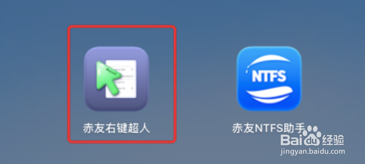 Mac如何进入终端?