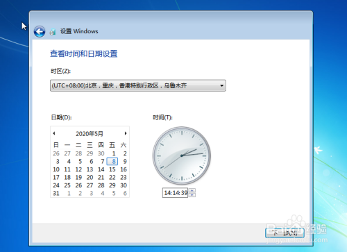 nvme硬盘怎么安装win7